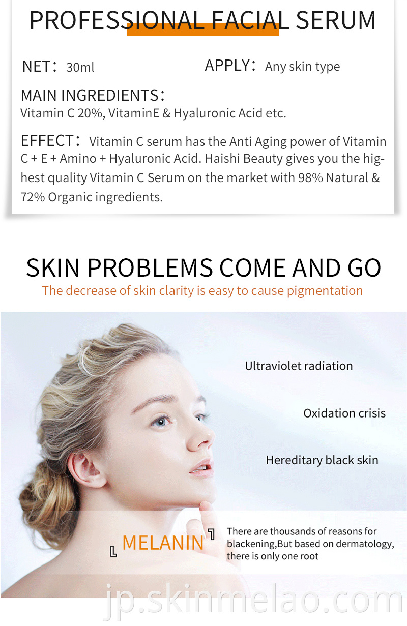 vitamin c serum